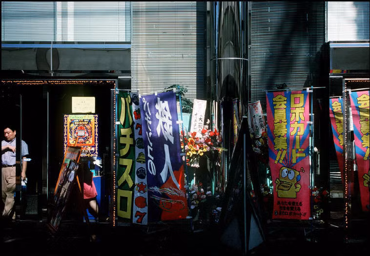 Dãy cửa hàng Pachinko (một trò giải trí kiểu cờ bạc phổ biến ở Nhật Bản) ở quận Ueno. Ảnh: Harry Gruyaert/ Magnum Photos.