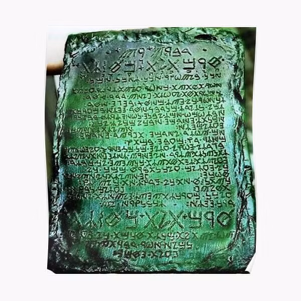 Dù có rất nhiều truyền thuyết khác nhau, song vẫn chưa ai được tận mắt chứng kiến phiến đá huyền bí này. Theo truyền thuyết, phiến đá huyền thoại là một trong những trụ cột của thuật giả kim phương Tây.