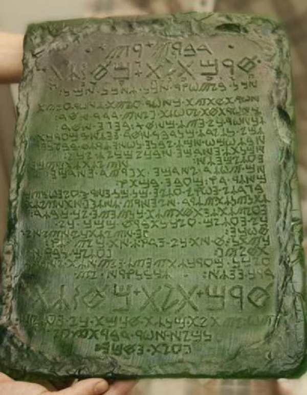 Nhà truyền thuyết về thuật giả kim Hermes Trismegistus đã tạo ra bản khắc The Emerald Tablet. Bản khắc này mô tả đầy đủ 13 hướng dẫn, giải thích bản chất và nguồn gốc của vũ trụ cũng như vai trò của con người trong sự kết hợp giữa yếu tố vi mô và vĩ mô.