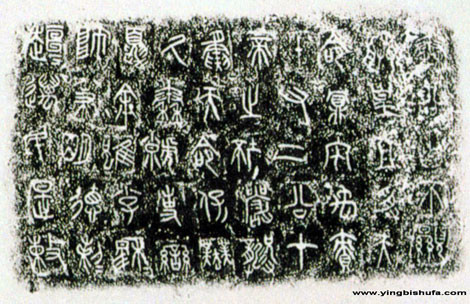 Cho đến nay, đại mộ Tần Công số 1 là ngôi mộ giữ nhiều kỷ lục nhất ở Trung Quốc: Cổ mộ có diện tích lớn nhất: 5.334m2; cổ mộ có nhiều người bị tuẫn táng (chôn theo) nhất từ đời Tây Chu: 186 người; có mộ bia bằng gỗ sớm nhất và khánh đá khắc chữ (minh văn) sớm nhất trong lịch sử mộ táng Trung Hoa.