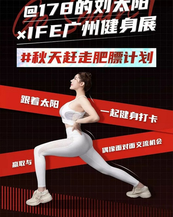 Liu Tai Yang đặc biệt chú trọng các bài tập với tạ để kích thích cơ bắp phát triển cũng như tăng cường sức mạnh. Bên cạnh đó, cô còn dành nhiều thời gian với các bài tập dành cho cơ lưng, vòng ba.