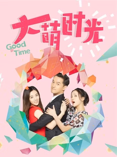 3 ly do khien phim Thang ngay tuoi dep “don tim” khan gia-Hinh-2