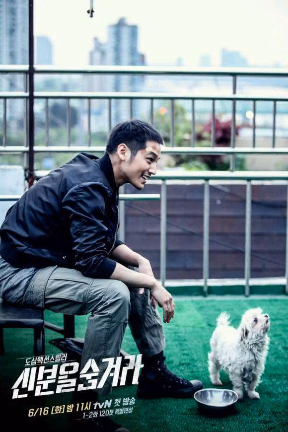 My nam Kim Bum lot xac thanh “canh sat chim” trong An danh-Hinh-4