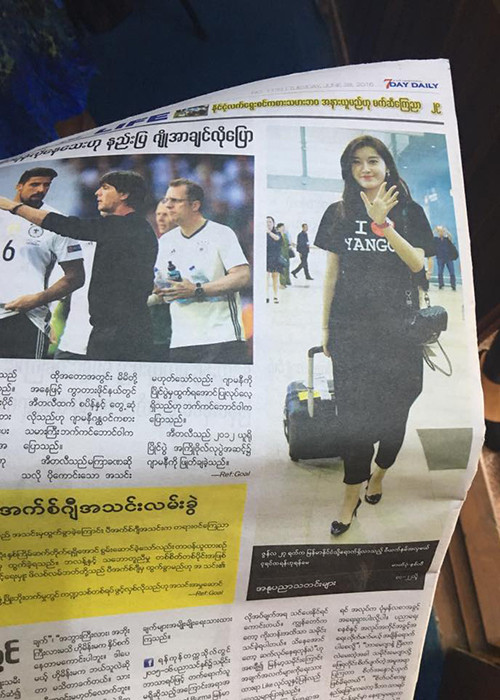 Đây là lần thứ 2 Á hậu 1 cuộc thi Hoa hậu Việt Nam 2014 sang Myanmar. Trước đó, Huyền My có mặt ở đây để ra mắt đoàn làm phim trong dự án mà cô tham gia. 