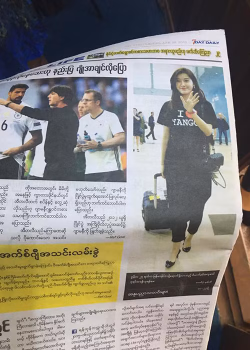 Đây là lần thứ 2 Á hậu 1 cuộc thi Hoa hậu Việt Nam 2014 sang Myanmar. Trước đó, Huyền My có mặt ở đây để ra mắt đoàn làm phim trong dự án mà cô tham gia. 