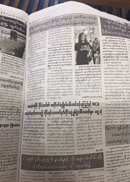 Trước khi sang Myanmar, người đẹp sinh năm 1995 đã ở Anh quốc tham gia một khóa học ngắn hạn về thiết kế thời trang và nghệ thuật. 