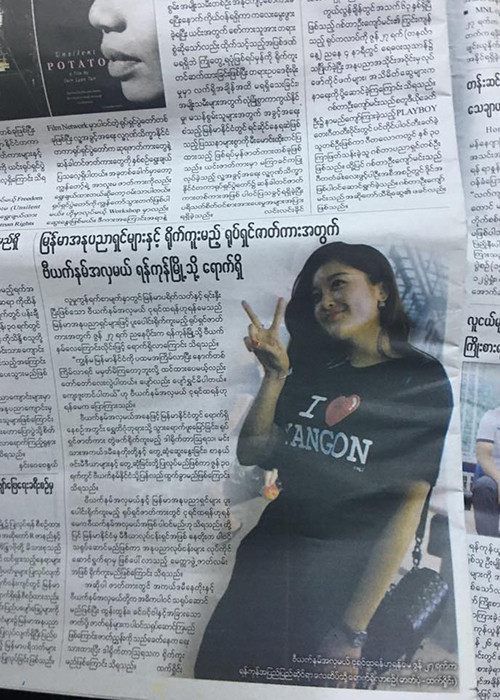 Được biết, bộ phim điện ảnh mà Huyền My tham gia là dự án hợp tác giữa Việt Nam và Myanmar. 