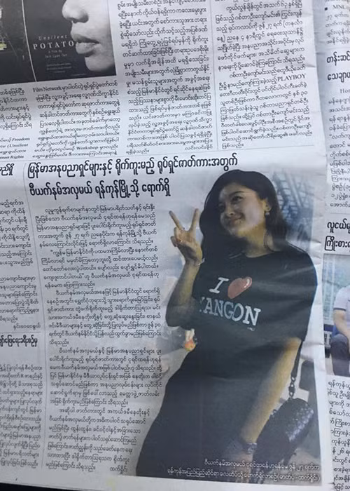 Được biết, bộ phim điện ảnh mà Huyền My tham gia là dự án hợp tác giữa Việt Nam và Myanmar. 