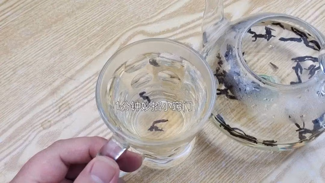 Uống trà cho thêm thứ này, lợi ích kinh ngạc - Hình 3 Uong tra cho them thu nay, loi ich kinh ngac-Hinh-3