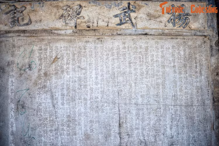 Tấm bia còn được lưu giữ ở chùa Phố Giác đoạn nói rất rõ vai trò của voi trong chiến trận và vai trò của Quận công Phan Cảnh Điệp trong việc luyện voi chiến cho triều đình.