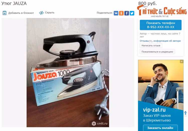 Ảnh chụp màn hình bàn là hoa dâu trên một trang web thương mại điện tử của Nga ngày nay.