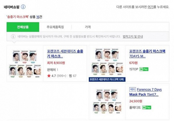 Song Joong Ki doi dien voi 'qua dang' tiep theo sau ly hon