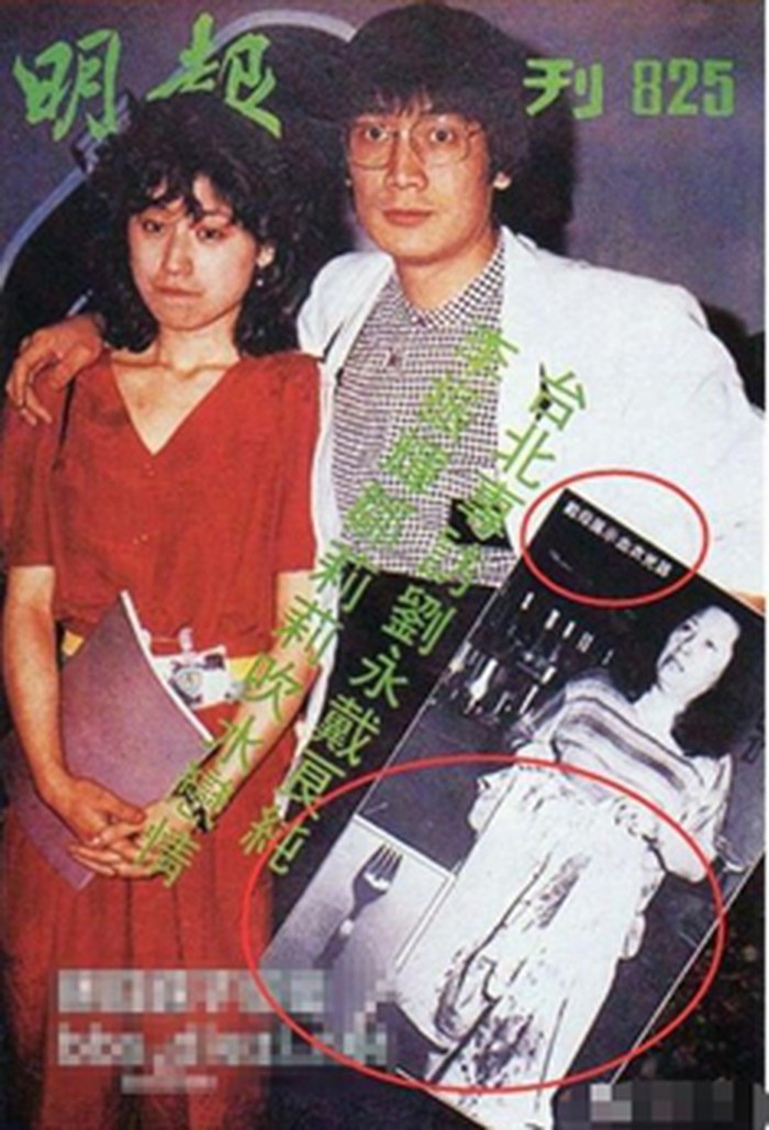 Cuộc sống đau khổ tới tai gia đình bà, mẹ Đới Lương Thuần khuyên bà từ bỏ cuộc hôn nhân này và giới thiệu cho một người đàn ông khác, bác sĩ Nhan Tam Nguyên. Lưu Vĩnh đã lén thuê thám tử theo dõi mọi hành động của bà ở Đài Loan.