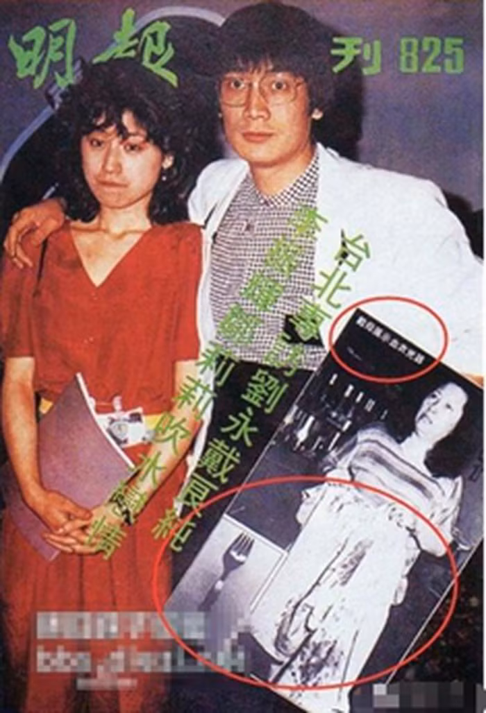 Cuộc sống đau khổ tới tai gia đình bà, mẹ Đới Lương Thuần khuyên bà từ bỏ cuộc hôn nhân này và giới thiệu cho một người đàn ông khác, bác sĩ Nhan Tam Nguyên. Lưu Vĩnh đã lén thuê thám tử theo dõi mọi hành động của bà ở Đài Loan.