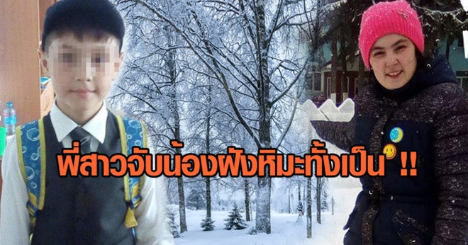 Chi gai nhan tam sat hai em trai 8 tuoi vi bo me thuong em nhieu hon