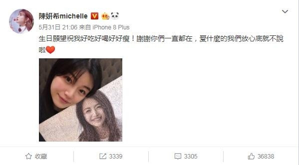 Tran Nghien Hy he lo bi kip bien mat O-line thanh V-line gay ngo ngang