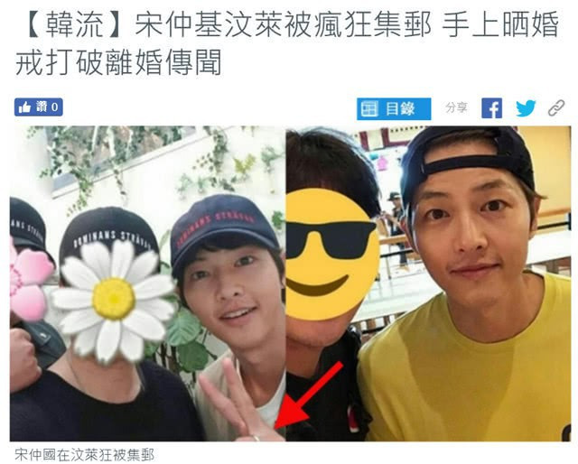 On gioi, Song Joong Ki cuoi cung cung da chiu deo nhan cuoi roi!-Hinh-2