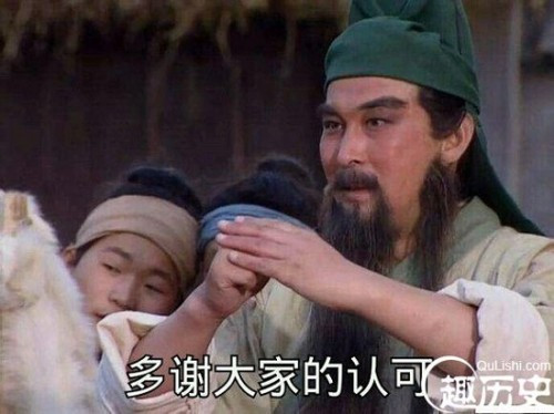 Pham dieu toi ky, vi sao Quan Vu van duoc Tao Thao trong dung?-Hinh-2