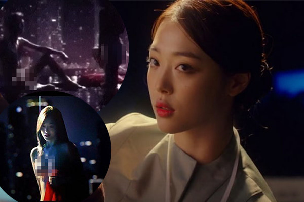 Sau 12h công chiếu, Real gặp sự cố nghiêm trọng khi rò rỉ cảnh khỏa thân hở nguyên vòng một của Sulli, đồng thời bị lộ cảnh giường chiếu nóng bỏng của kiều nữ này với nam chính Kim Soo Hyun. Ảnh nude của Sulli tràn lan trên các trang web như Twitter và nhiều phương tiện truyền thông khác. Vụ tai tiếng này làm hoen ố chính hình ảnh của Sulli và bộ phim. Bên cạnh những ý kiến bất ngờ, nhiều người tỏ ra thất vọng và tiếc nuối hình ảnh trong sáng, dễ thương từng được rất nhiều khán giả yêu mến của Sulli.