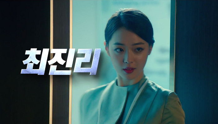 Trước đó, Sulli từng chia sẻ về lý do đồng ý thực hiện những cảnh quay táo bạo này. "Đây không phải một quyết định dễ dàng. Tôi nghĩ mình đã bước vào một thử thách lớn với tư cách một nữ diễn viên. Tôi cảm thấy thật khó khăn và vô cùng lo lắng nhưng lại bị cuốn hút bởi kịch bản của bộ phim. Và tôi nghĩ cảnh nude là cần thiết", cựu thành viên nhóm f(x) cho biết.