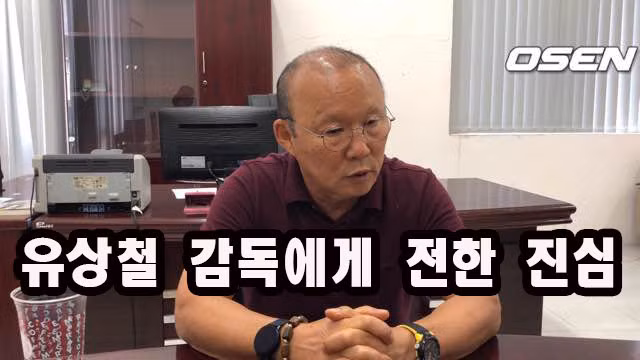 HLV Park Hang-seo quan long khi hay tin hoc tro bi ung thu