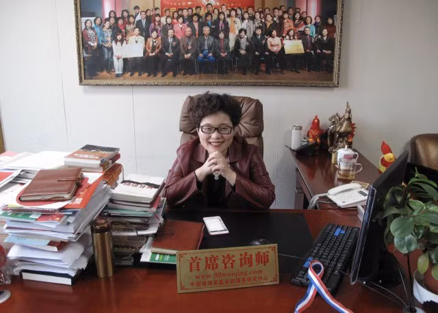 Nghe la - Duoi bo nhi, giu chong cho quy ba kiem tien ty/thang