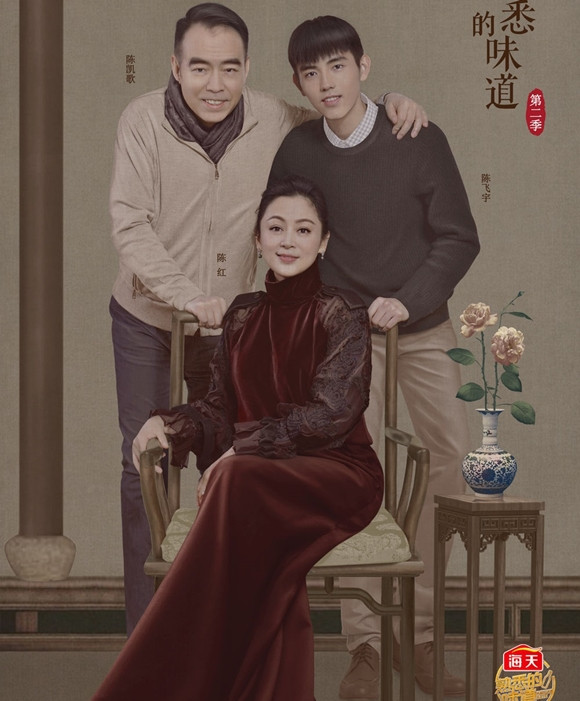 Cô cũng nắm vai trò quản lý trong những phim gần đây của Trần Khải Ca, vì muốn tích lũy kinh nghiệm ở lĩnh vực này, để khi bỏ nghiệp diễn có thể trở thành một nhà sản xuất phim.