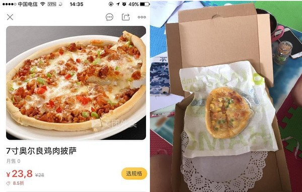 Ngay cả đồ ăn cũng bị lừa ngoạn mục thế này đây.