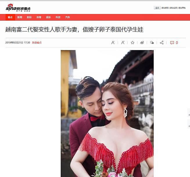 Chuyen sinh con cua ca si chuyen gioi Lam Khanh Chi len bao TQ