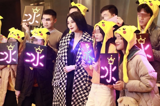 Phạm Băng Băng dần hoạt động sôi nổi trở lại sau một thời gian vắng bóng vì scandal.