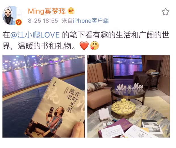 Ming Xi khoe anh chup mot minh tai khach san, lo tin don chia tay thieu gia