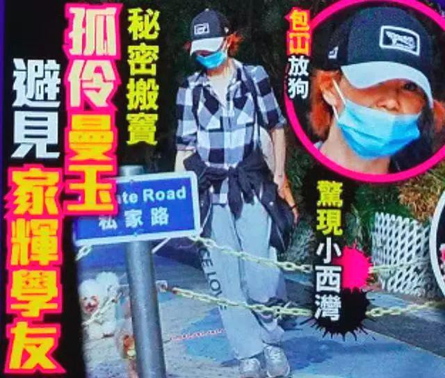 Truong Man Ngoc bat on tam ly, nhan sac tan ta o tuoi U60