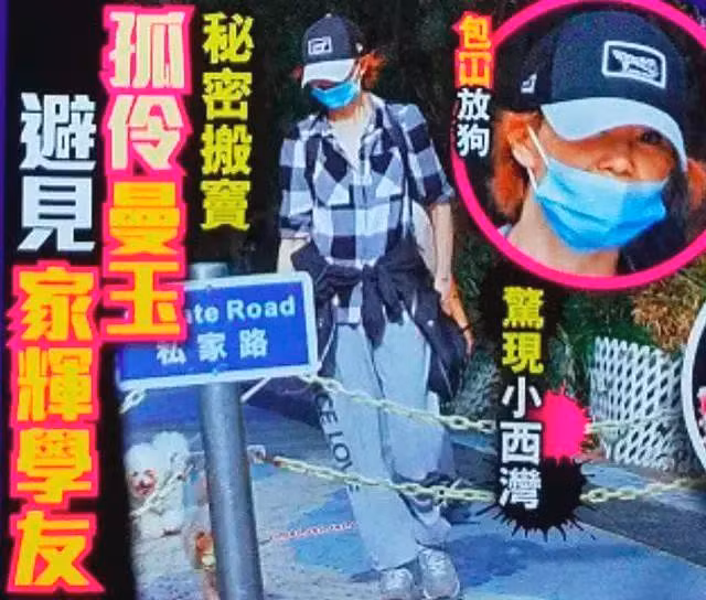 Truong Man Ngoc bat on tam ly, nhan sac tan ta o tuoi U60