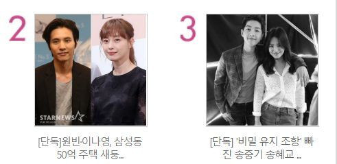 Vo chong Won Bin xay nha tram ty khien fan choang vang