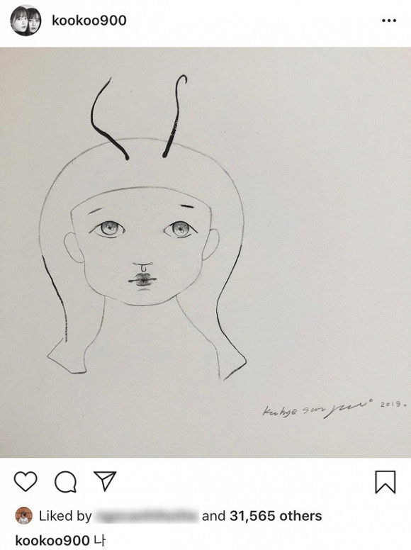 Xot xa khi phat hien buc anh tu hoa 5 thang truoc cua Goo Hye Sun-Hinh-2