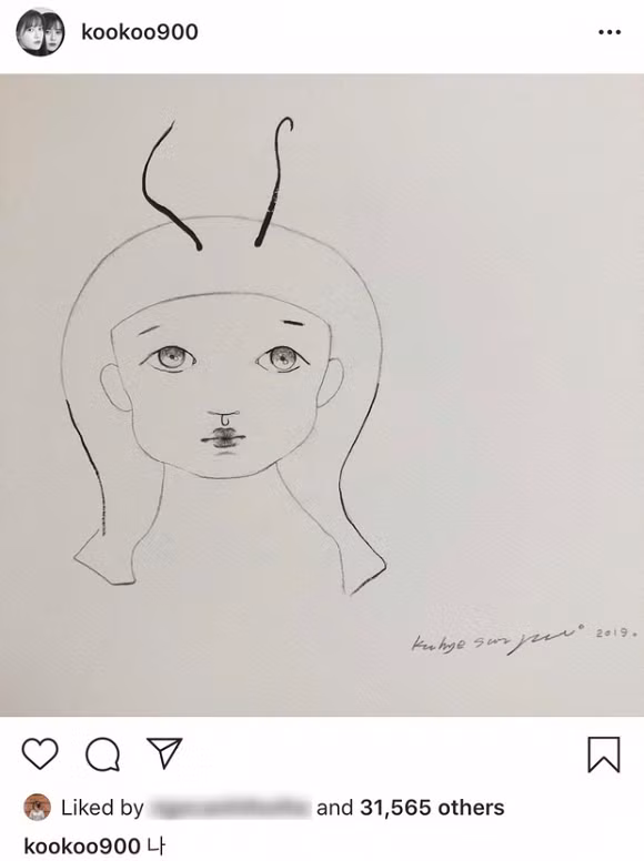 Xot xa khi phat hien buc anh tu hoa 5 thang truoc cua Goo Hye Sun-Hinh-2