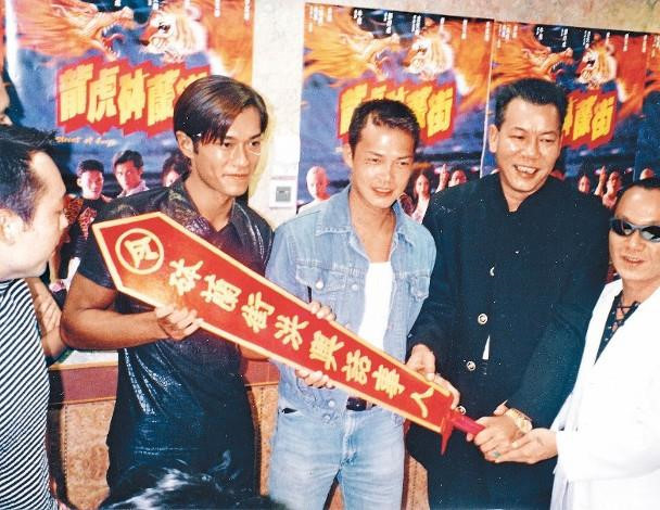 Lý Triệu Cơ từng là thành viên khét tiếng của Hội Tam Hoàng.