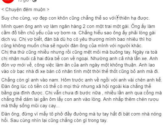 Tâm sự được đăng tải lên diễn đàn mạng xã hội khiến đàn ông phải suy ngẫm (ảnh Beat.vn)