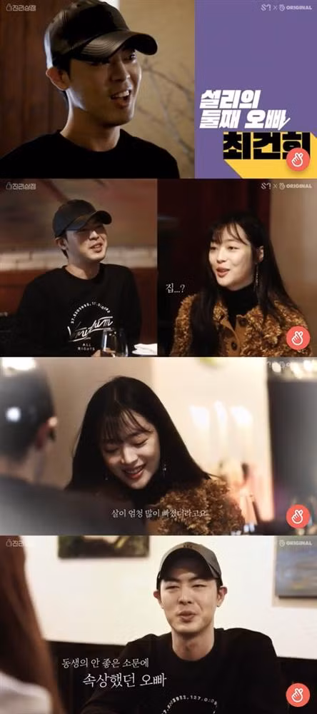 Anh trai Sulli phu nhan chiem doat tien thua ke sau khi em gai tu tu