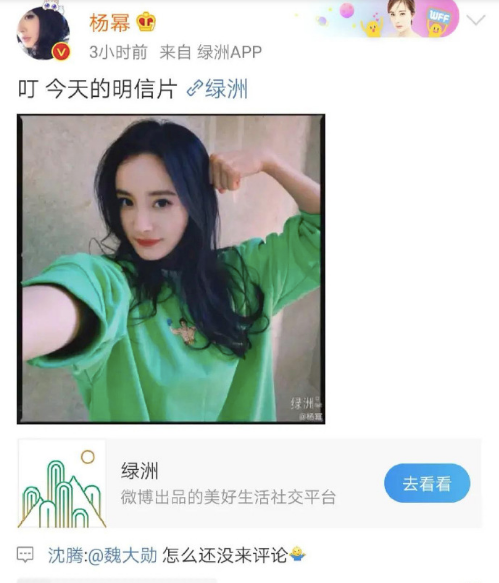 Them bang chung Duong Mich dang trong men tinh voi nguoi moi-Hinh-3