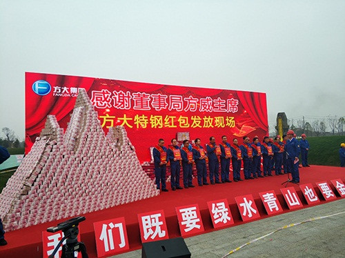 Cong ty Trung Quoc dung ca thap tien thuong Tet nhan vien-Hinh-2