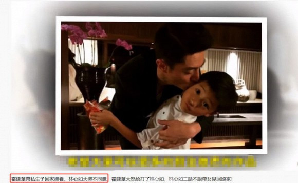 Lam Tam Nhu dau kho suy sup vi Hoac Kien Hoa dan con ngoai gia thu ve nha nuoi?-Hinh-2