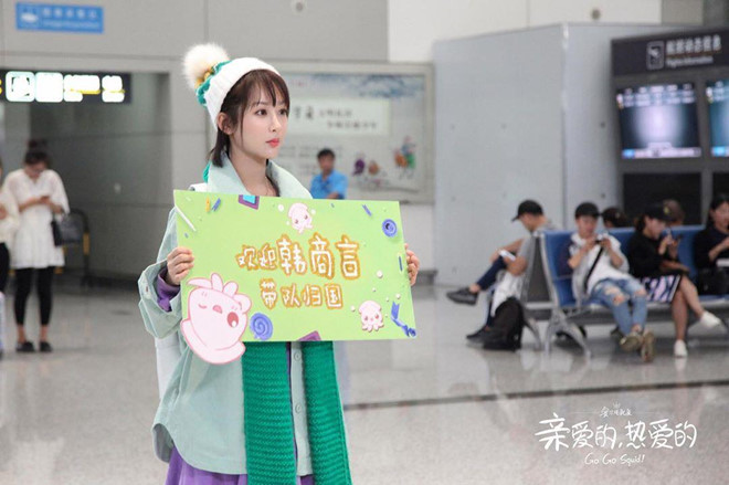 Quần áo lẫn phụ kiện của cô đều được mix theo tông màu sáng, góp phần tôn lên trẻ trung và đáng yêu. Tuy nhiên, nhiều dân mạng Trung Quốc lại đòi "đả đảo" stylist. Tài khoản Hạnh phúc chia sẻ trên weibo: "Trang phục thực sự rất xấu, may mà có diễn xuất của Dương Tử bù lại". Raygun lại bình luận: "Sao stylist này lại được nhận nhỉ? Trông quần áo như được đào lên từ tủ đồ của một cô gái sống ở năm 2009 vậy".