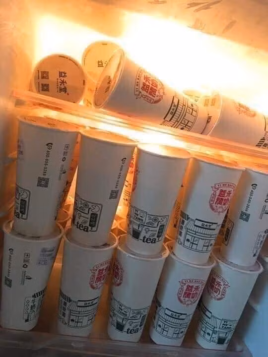 Sot tra sua nuong Trung Quoc: 