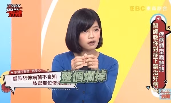 Su that nguoi phu nu chua tung quan he nhung bi benh lau