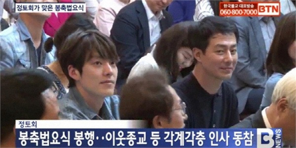Kim Woo Bin di chua, cong ty quan ly tiet lo ke hoach tai xuat showbiz