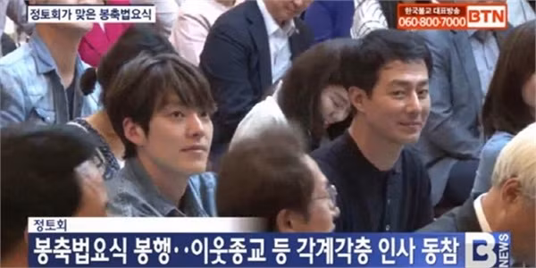 Kim Woo Bin di chua, cong ty quan ly tiet lo ke hoach tai xuat showbiz