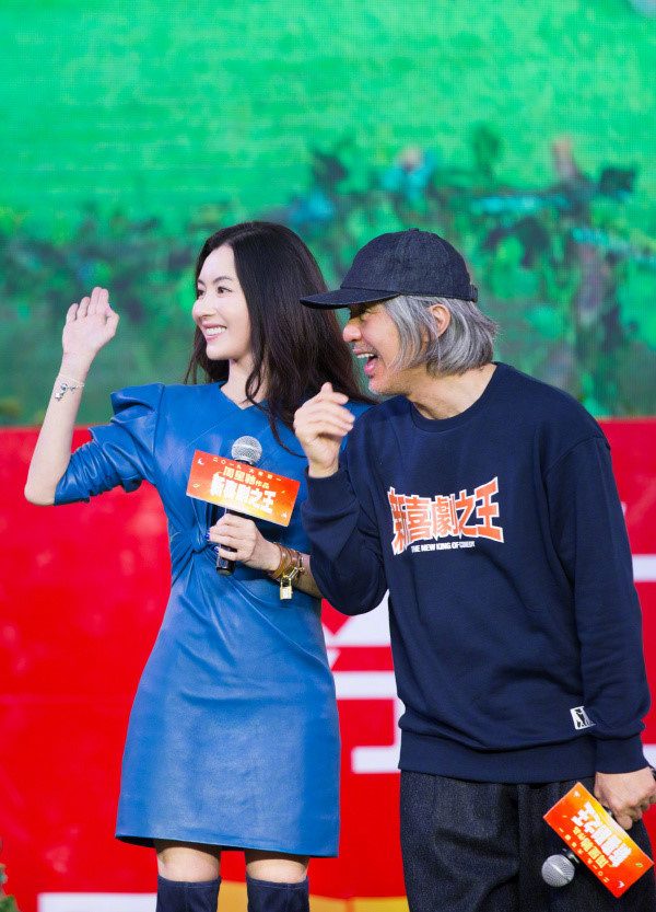 Trương Bá Chi và Châu Tinh Trì thân thiết trong suốt sự kiện. Thực tế, sau Vua hài kịch, mối quan hệ giữa hai người từng đổ vỡ. Bà Trần Lam - vợ Hướng Hoa Cường - tiết lộ Trương Bá Chi từng khóc khi bị Châu Tinh Trì ép cạo trọc trên phim trường. Sau đó, bà là người ra mặt dàn xếp.