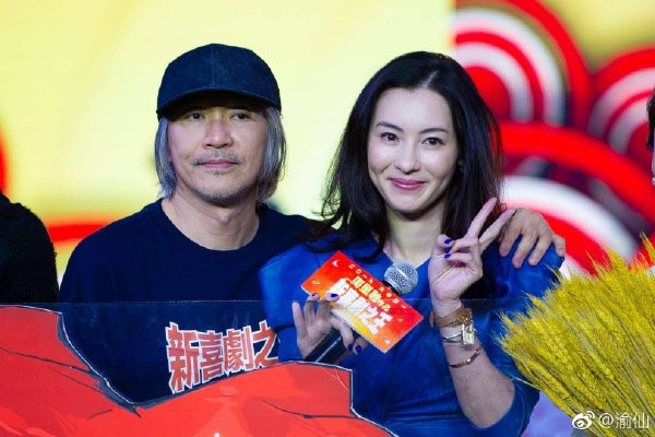 Trương Bá Chi khẳng định cô chưa bao giờ bất hòa với Châu Tinh Trì. "Giữa chúng tôi đơn giản là có khoảng thời gian không gặp mặt nhau", cô nói.