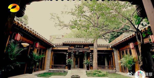 Cận cảnh căn tứ hợp viện của "Hòa Thân".